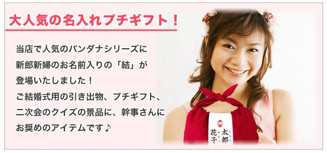 友人 同僚へのちょっとした出産内祝に