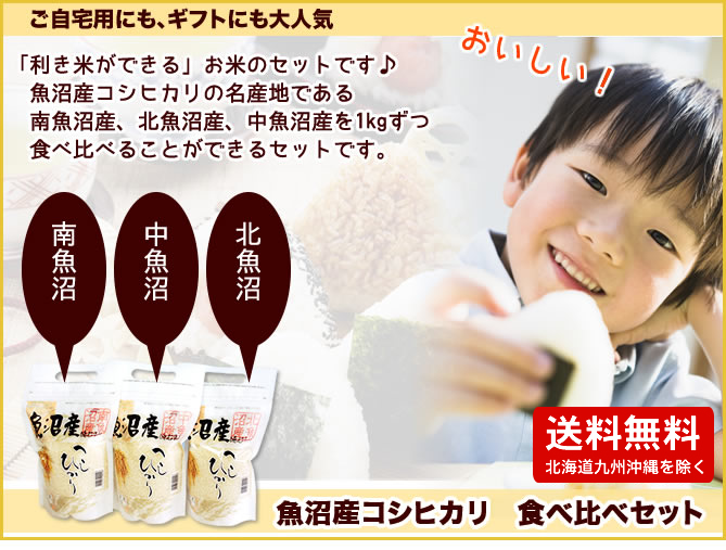 ご自宅用にも、ギフトにも大人気!
