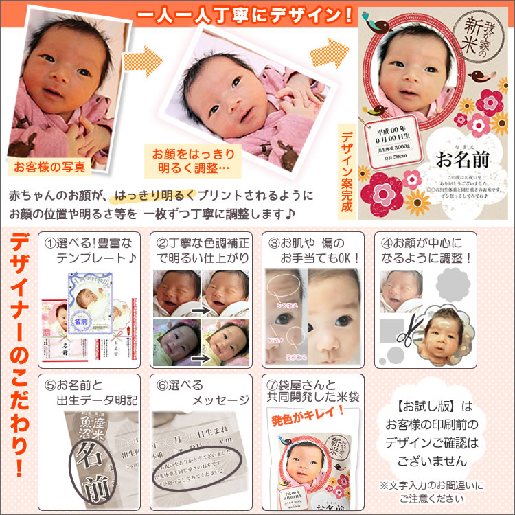 デザインテンプレート一覧
