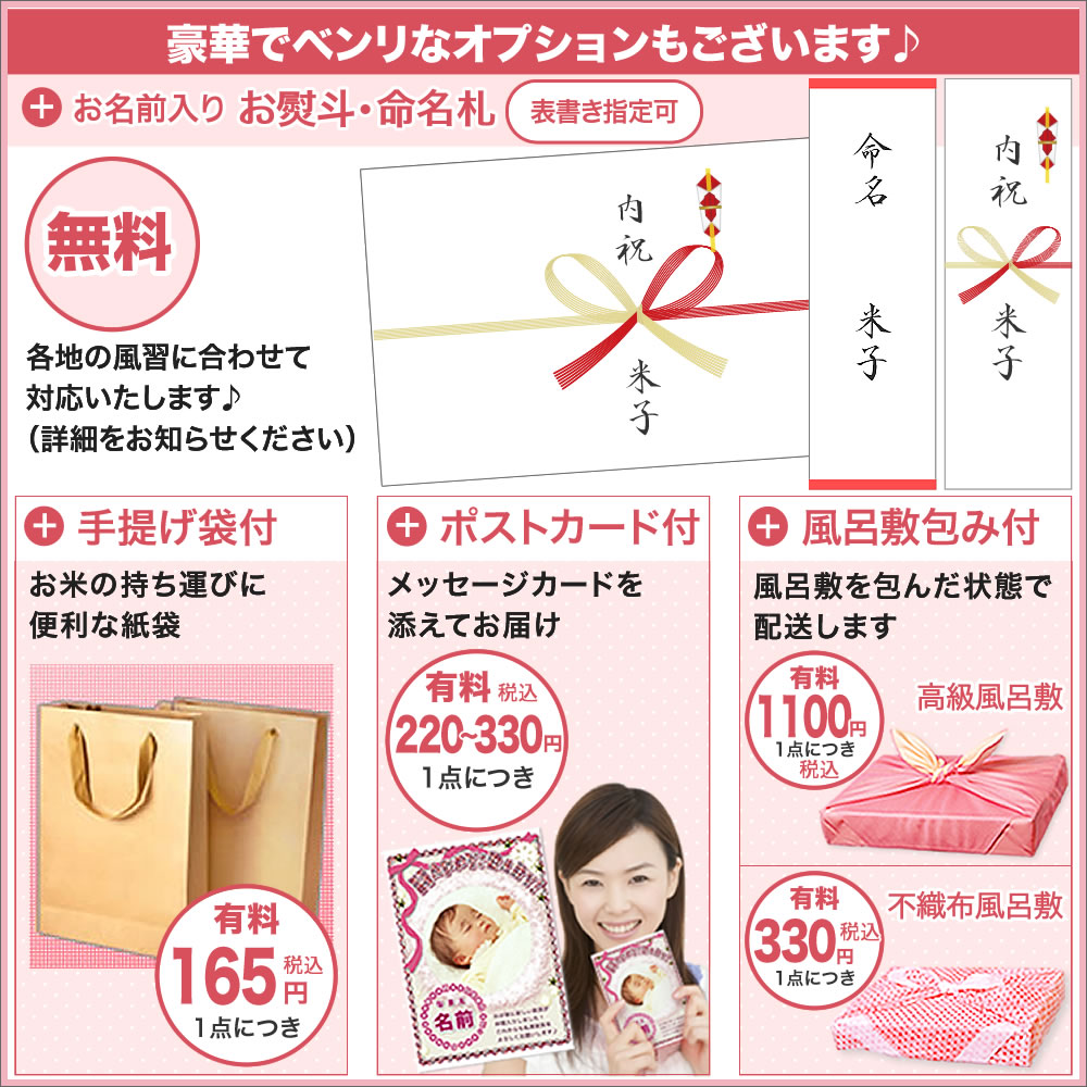 令和4年産 新潟県産こしいぶき】抱っこ できる 赤ちゃんプリント ♪ 【送料無料】 令和4年産 新潟県産こしいぶき】抱っこ できる 赤ちゃんプリント ♪ 【送料無料】