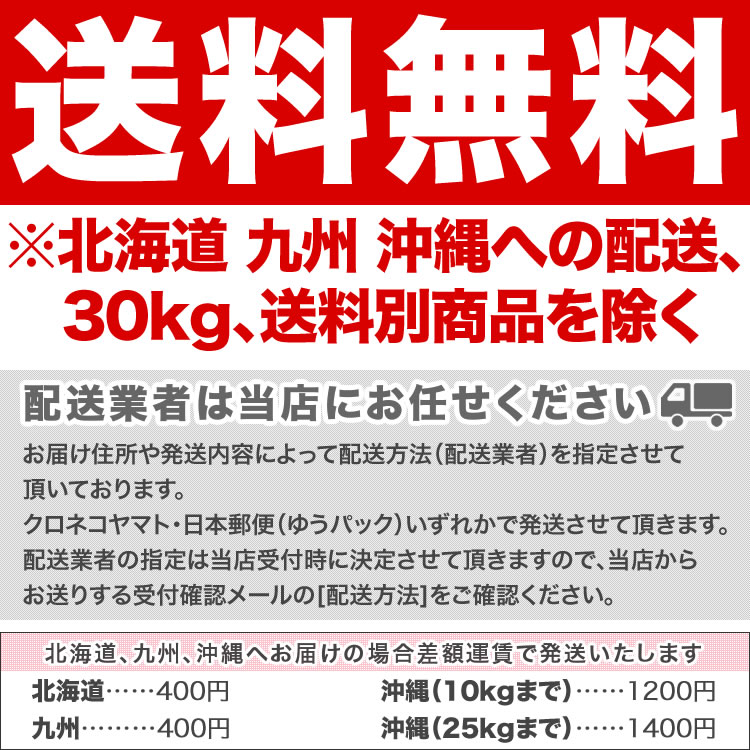 特選】令和5年産新潟県魚沼産コシヒカリ　300g×30袋