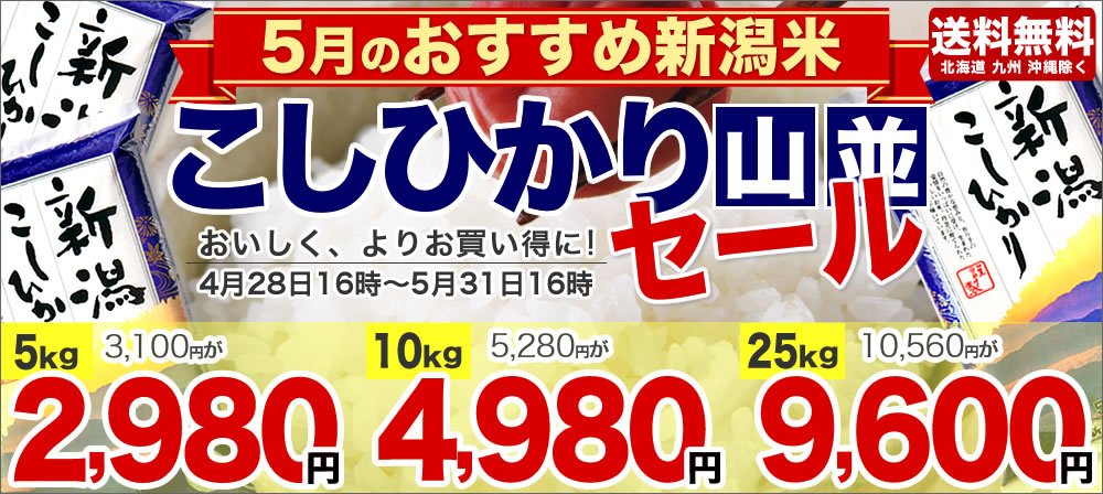 産直