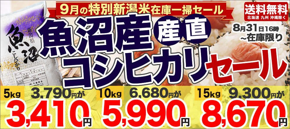 産直