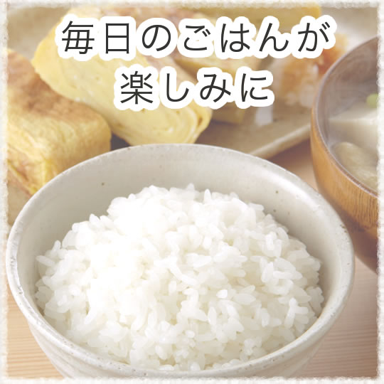 毎日のごはんが楽しみに
