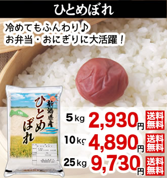 ひとめぼれ