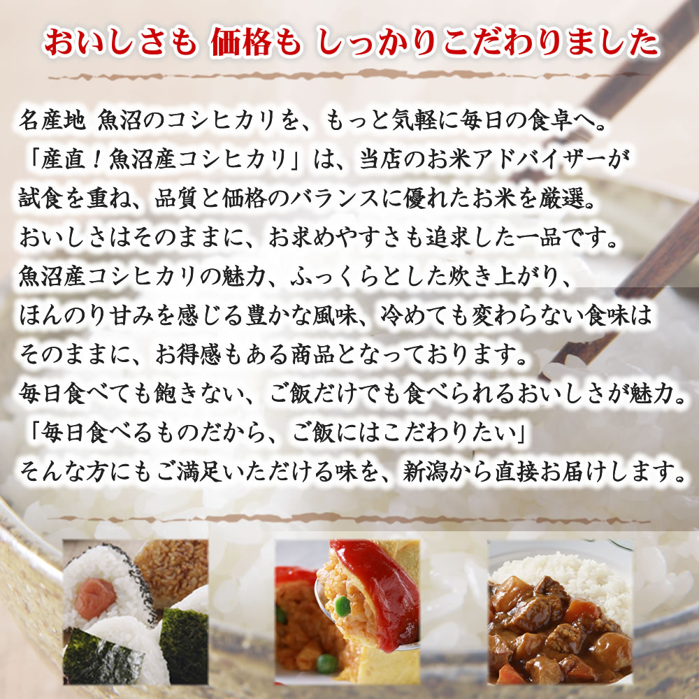 おいしい