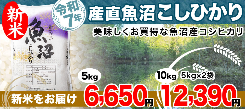 産直