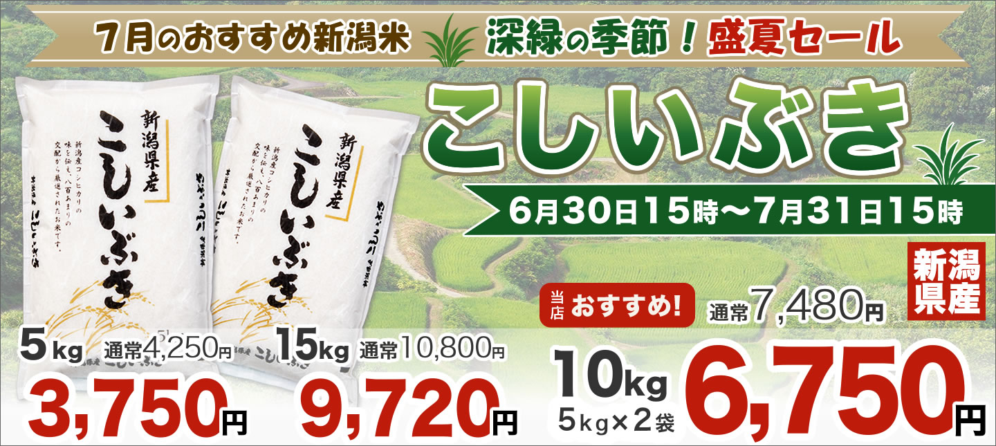いぶき