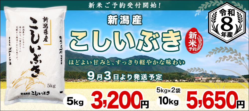いぶき