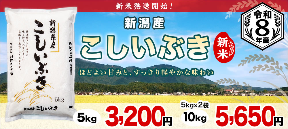 いぶき