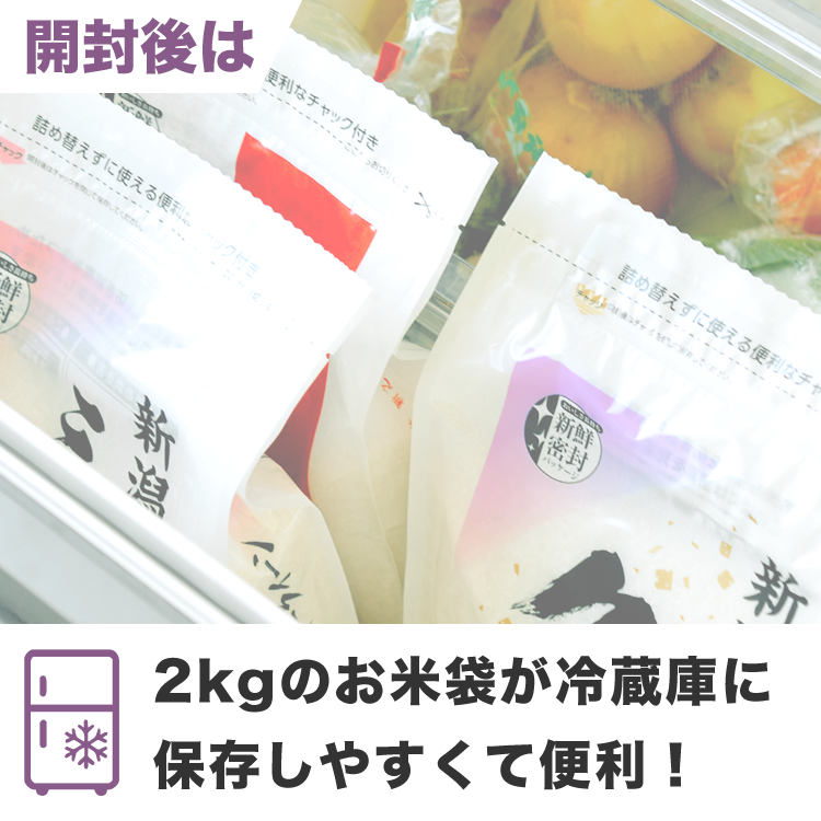 新鮮密封シリーズ商品一覧