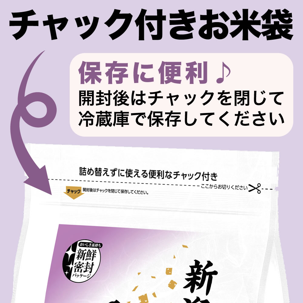 冷蔵庫保存がおすすめ